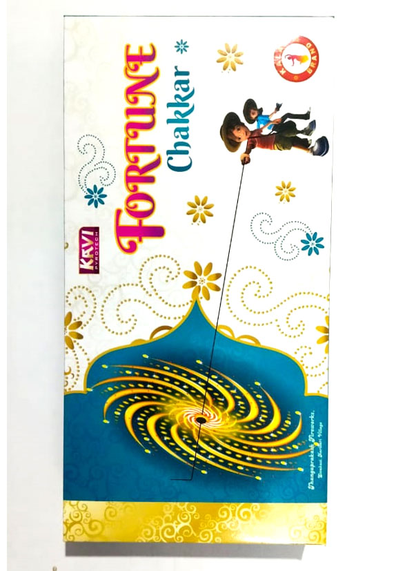 Wire Chakkar (10 Pcs)